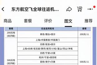 里程碑之夜？库里生涯总得分突破23000大关